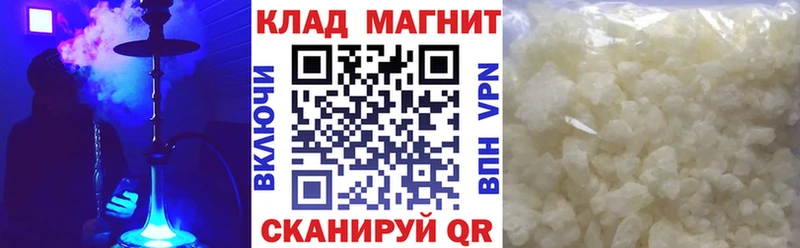 Купить закладку Городовиковск Бошки Шишки  Меф  КОКАИН  АМФ  ГАШИШ 