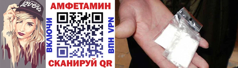 АМФЕТАМИН Premium  Городовиковск 
