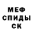 Кетамин VHQ Steffen Storck