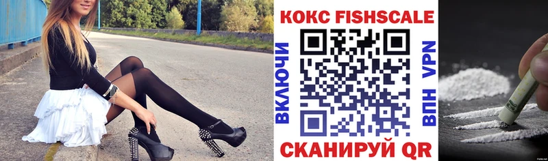 Кокаин Columbia  Городовиковск 
