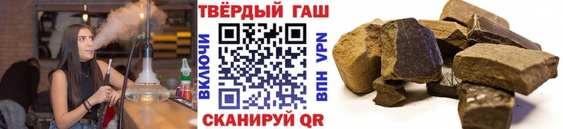 наркотики  Городовиковск  ГАШИШ Ice-O-Lator 