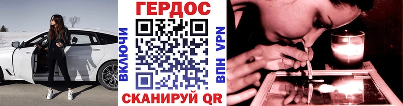 ГЕРОИН афганец  где купить наркоту  Городовиковск 