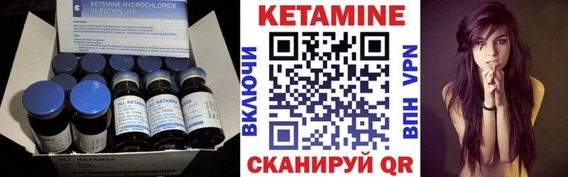 Кетамин ketamine  Городовиковск 