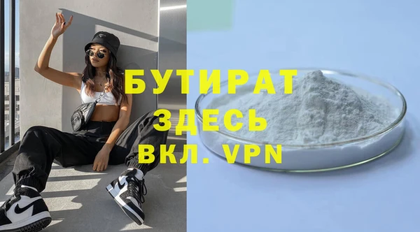 Альфа ПВП Белокуриха