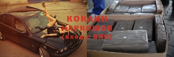 Альфа ПВП Белокуриха