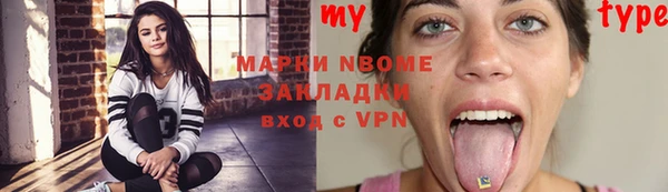 apvp Белоозёрский