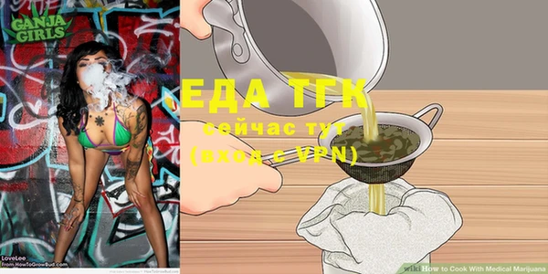 Альфа ПВП Белокуриха