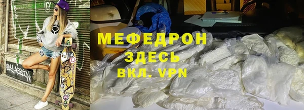 Альфа ПВП Белокуриха