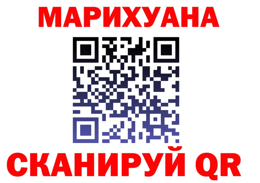 Конопля Ganja tor это hydra Городовиковск