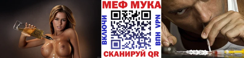 мега рабочий сайт Городовиковск Меф кристаллы