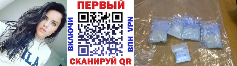 Метамфетамин Methamphetamine  Городовиковск 