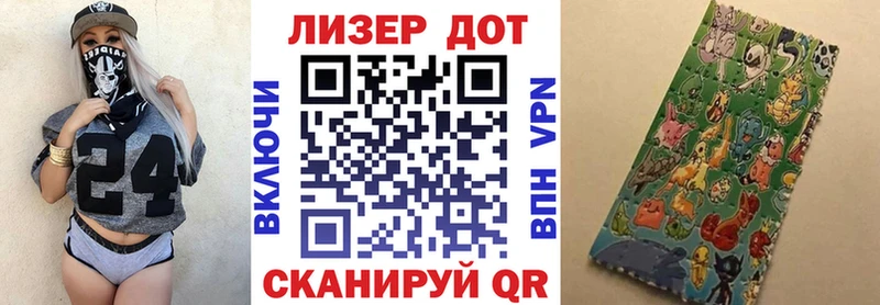 наркота  Городовиковск  Марки NBOMe 1,5мг 