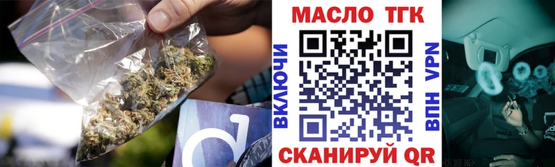 цены наркотик  Городовиковск  Дистиллят ТГК вейп с тгк 