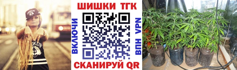 Бошки марихуана AK-47 Городовиковск